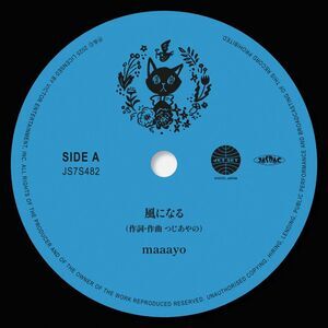 Maaayo/Tezz - Kaze Ni Naru / Kimi Wo Nosete  7-INCH SINGLE